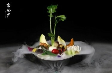 One of the dishes from the vegetarian menu served at King's Joy restaurant, a two star michelin restaurant in Beijing, China.