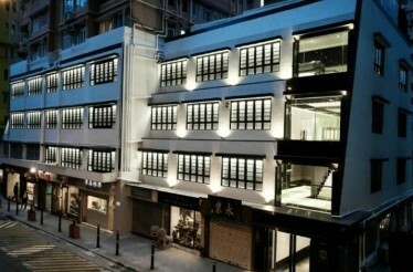 Outside view of a Liang Yi Museum building.