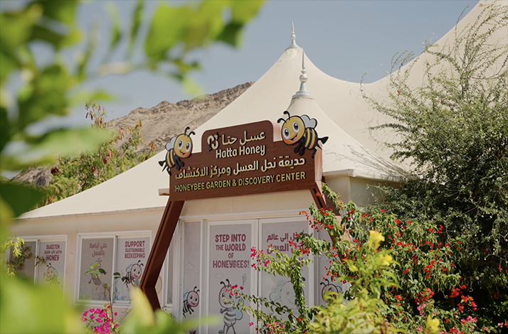 The entrance of Hatta Honeybee Garden & Discovery Center decorated with smiling honeybees.
