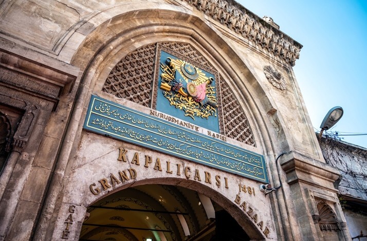 Nuruosmaniye Gate, one of the main entrances to the Grand Bazaar in Istanbul, Turkey.