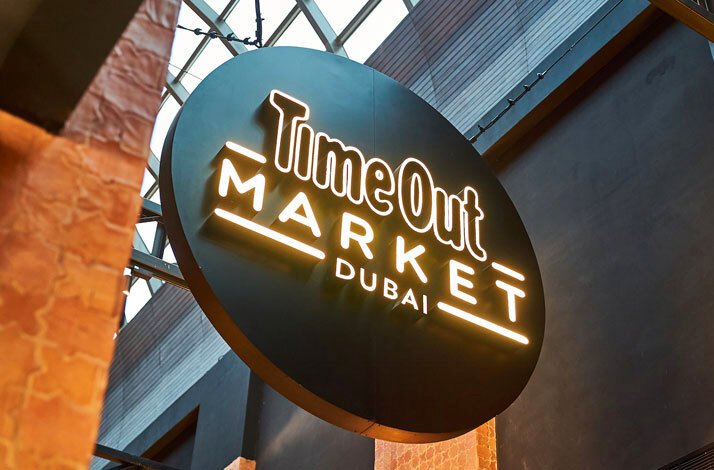 Time Out Market Dubai street sign