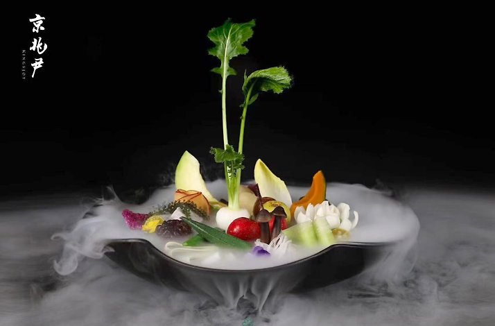 One of the dishes from the vegetarian menu served at King's Joy restaurant, a two star michelin restaurant in Beijing, China.