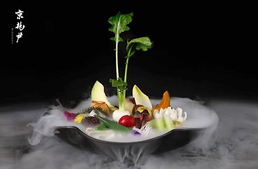 One of the dishes from the vegetarian menu served at King's Joy restaurant, a two star michelin restaurant in Beijing, China.