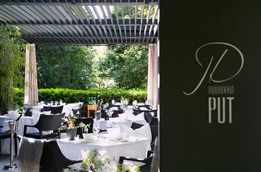 Garden dinning zone at the historic Dubravkin put.