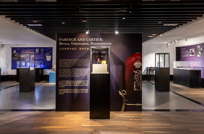 Faberge and Cartier: Rivals, Visionaries, Mastersmiths exhibition at the Liang Yi Museum.