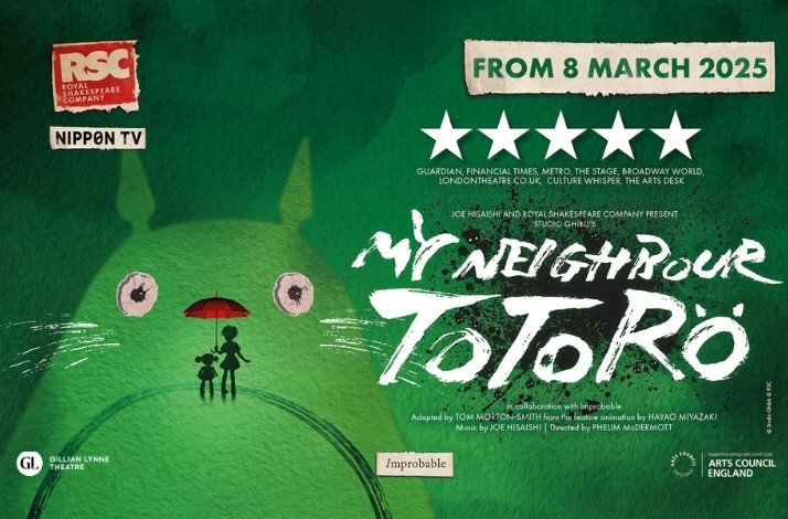 Promotional poster for My Neighbor Totoro