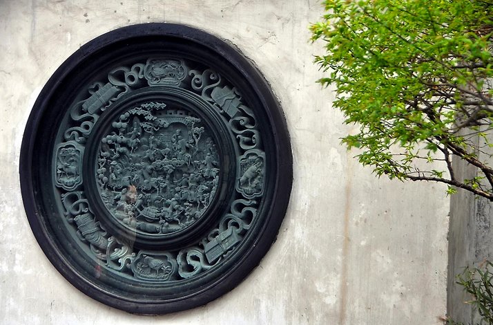 Decorative inscription hanging from the wall.