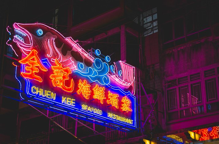 CHUEN KEE seafood restaurant’s neon sign at night.