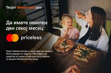 Mastercard Day Macedonia