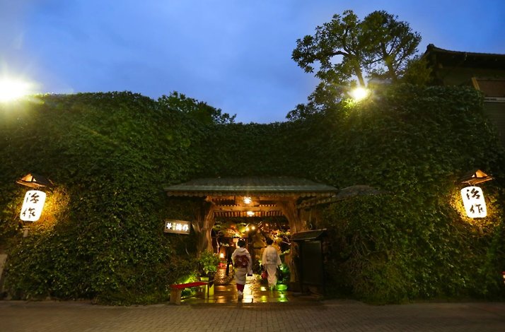 Main entrance to the traditional Japanese restaurant Tsukiji Jisaku in Tokyo. 