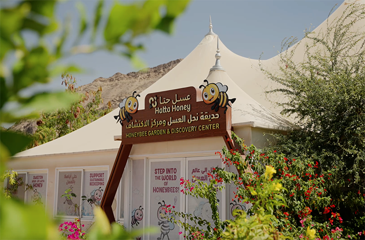 The entrance of Hatta Honeybee Garden & Discovery Center decorated with smiling honeybees.