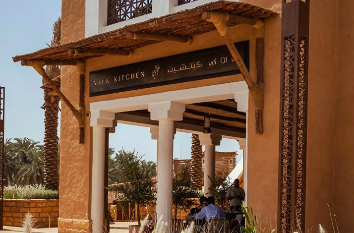 AOK Zallal: In Diriyah, Saudi Arabia (2)