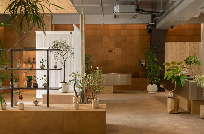 The interior of Soilboy flagship store located in New Bahru Singapore. 