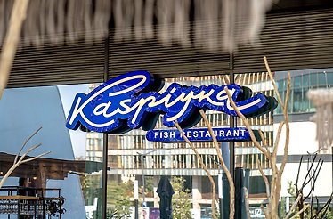 The exterior of Kaspiyka seafood restaurant in Tashkent