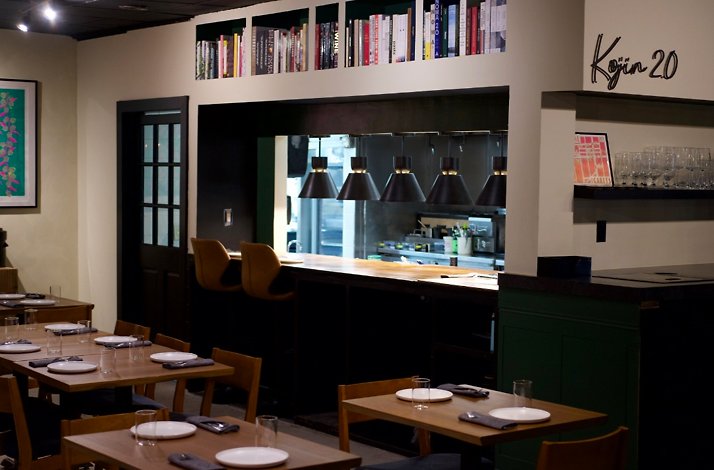 Kojin Reservations: In Coral Gables, Florida (1)